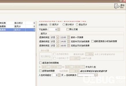 金軟酒店管理系統(tǒng)V5.1.5 免費版在UCBUG軟件站的安全下載與酒店管理應用解析
